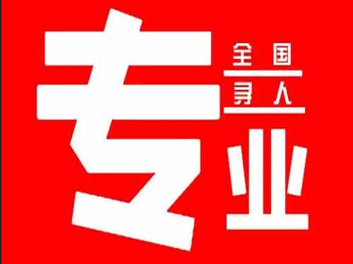 图们侦探调查如何找到可靠的调查公司